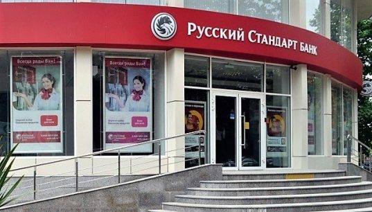 Банк оштрафовали на 26 млн рублей за попытку подкупить пристава в Сочи